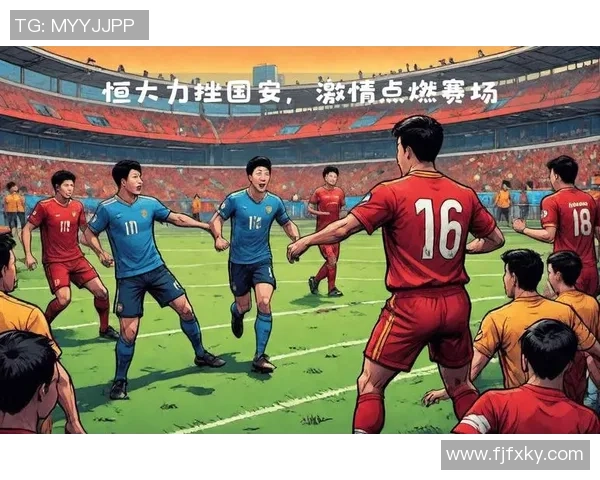 足球盛宴：深入解析北京足球队的团队协作与战术配合之道